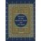 [The Arabian Nights: Tales of 1001 Nights 03] • The Book of the Thousand Nights and One Night